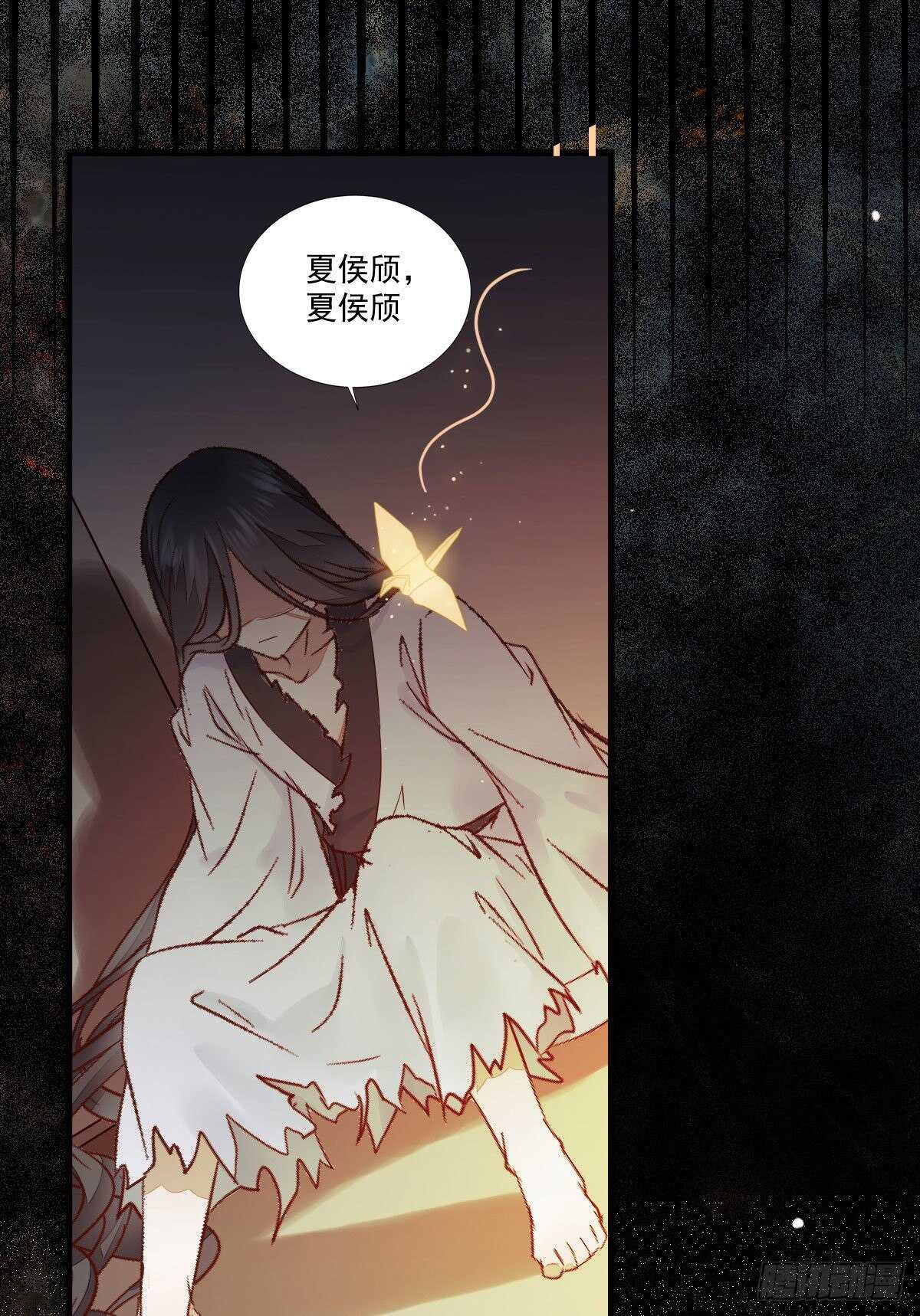 第115话 六皇子装疯？-第107话