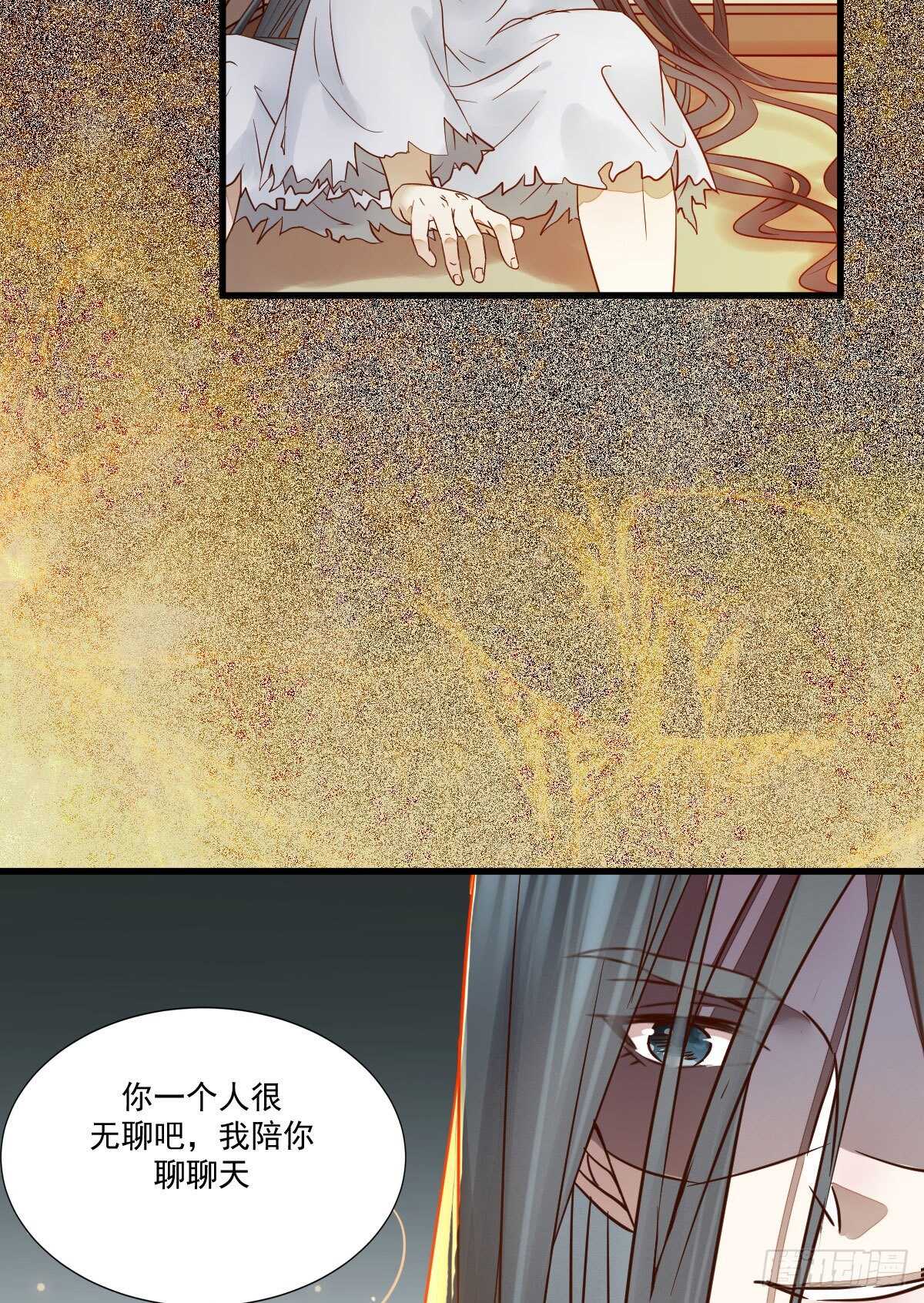 第115话 六皇子装疯？-第107话