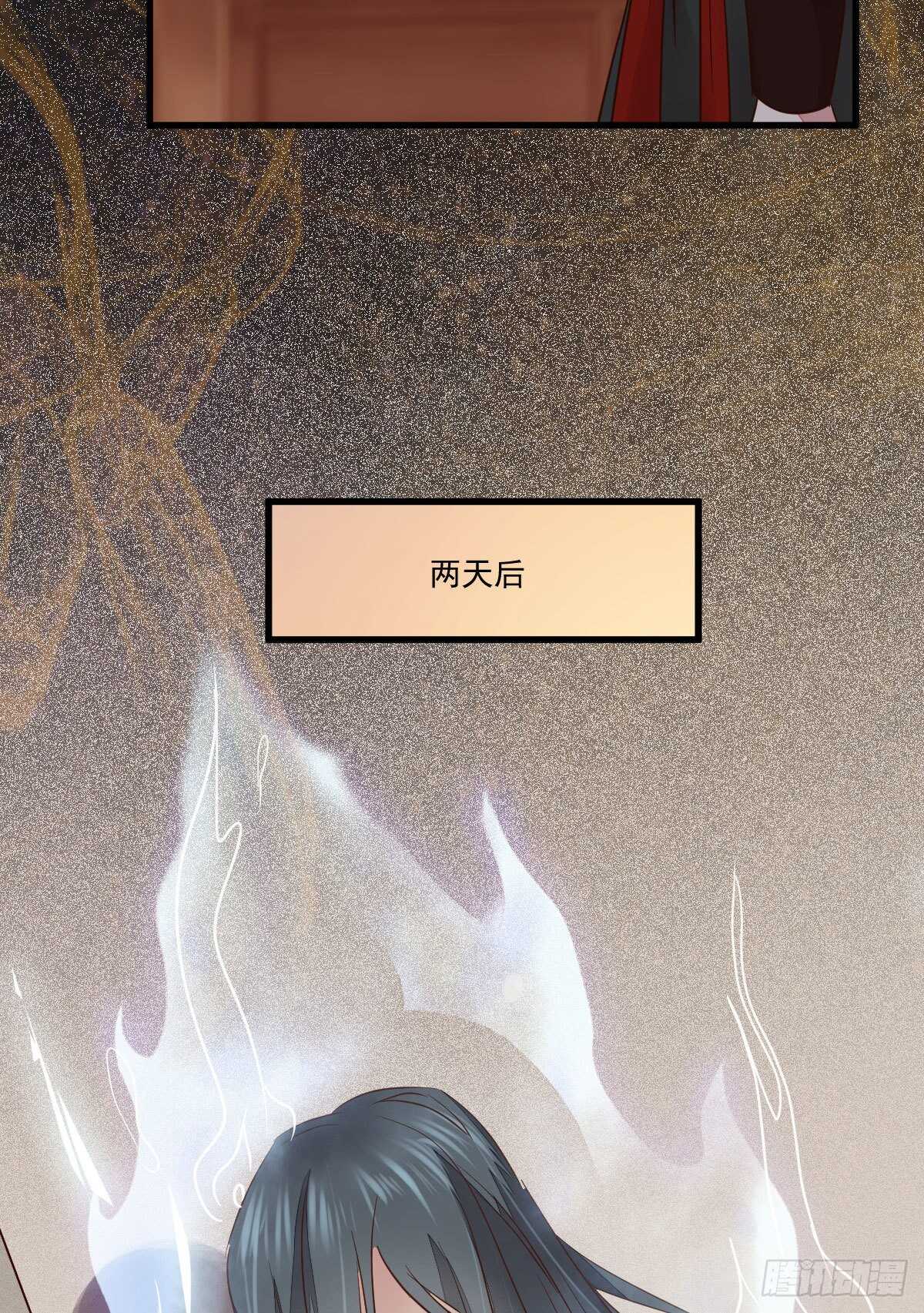 第115话 六皇子装疯？-第107话