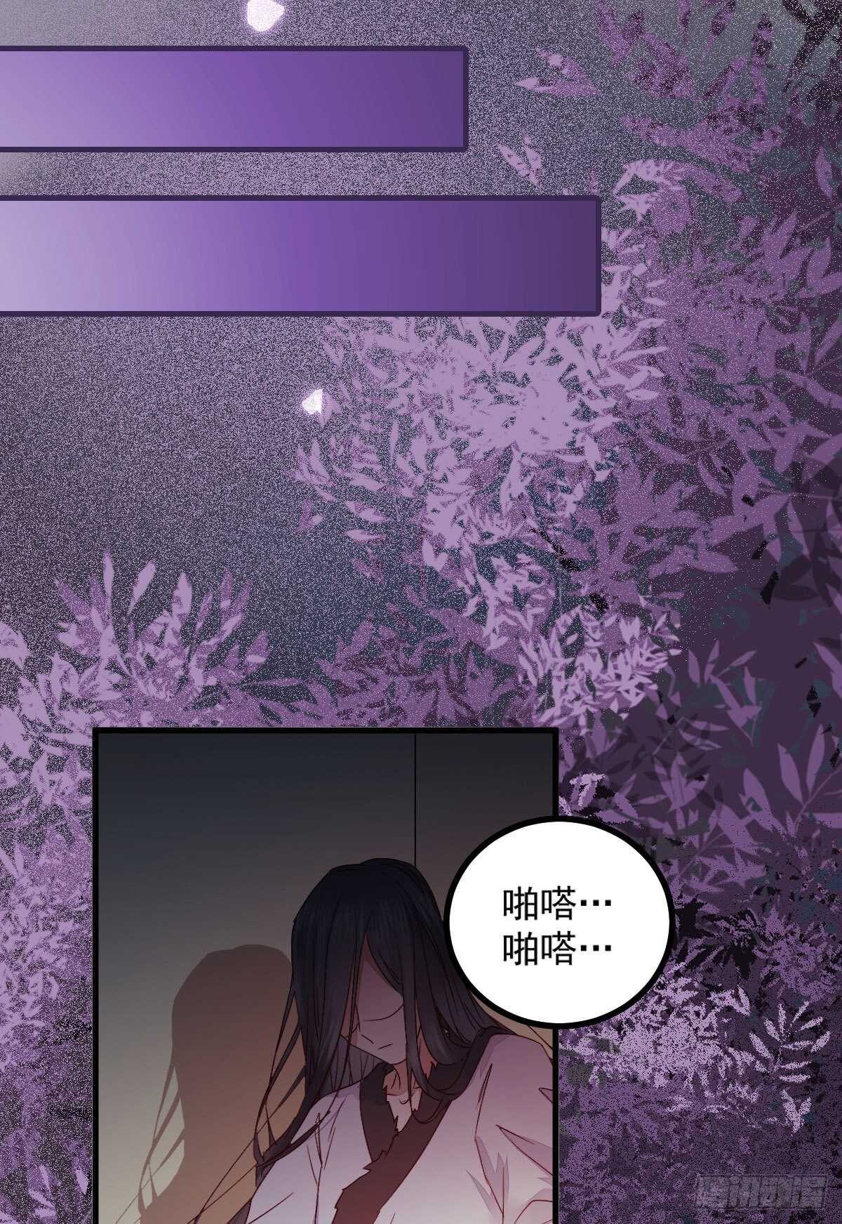 第115话 六皇子装疯？-第107话