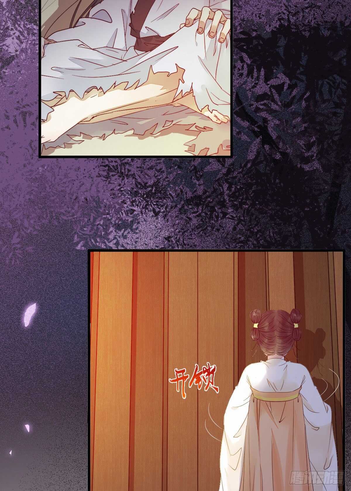 第115话 六皇子装疯？-第107话