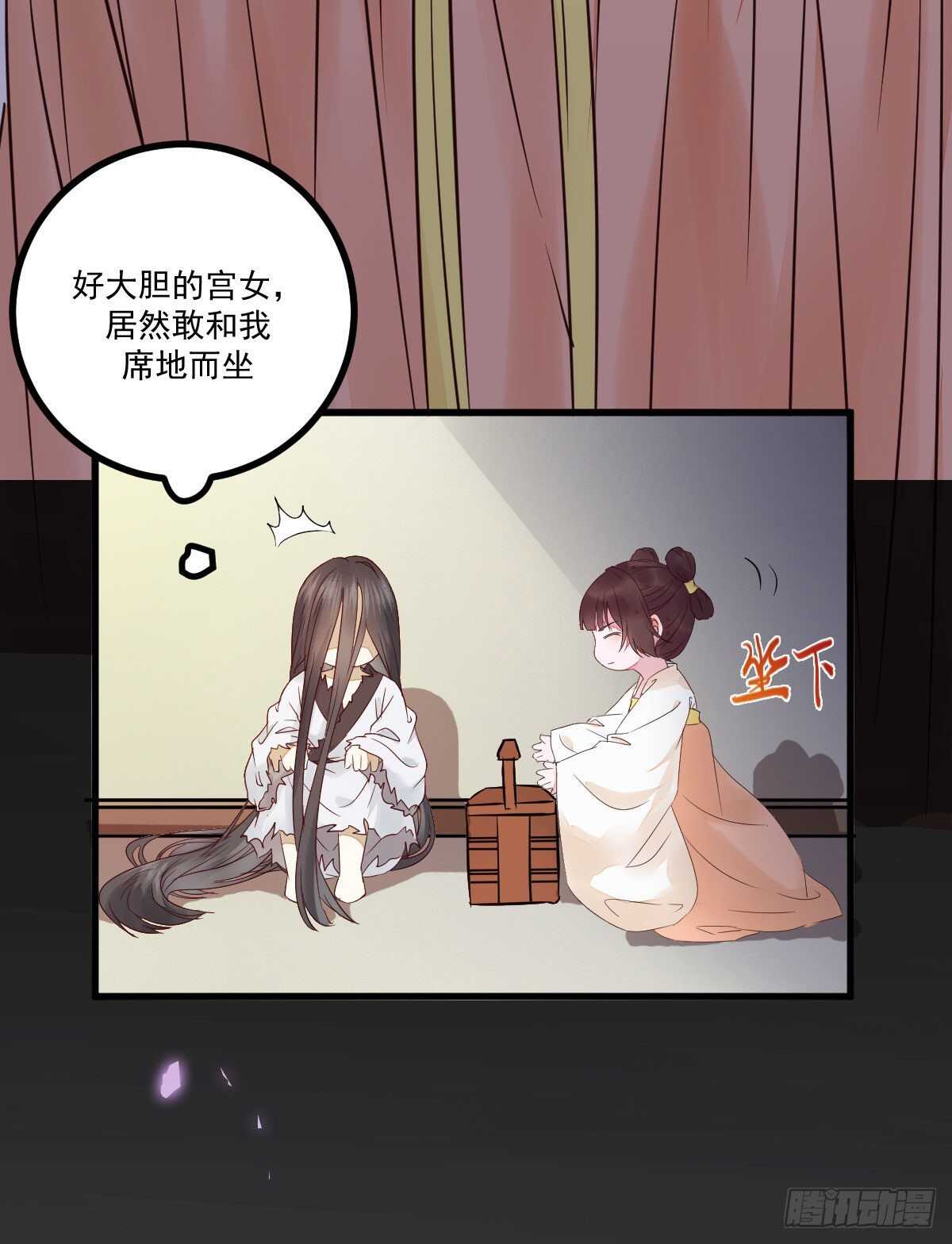 第115话 六皇子装疯？-第107话