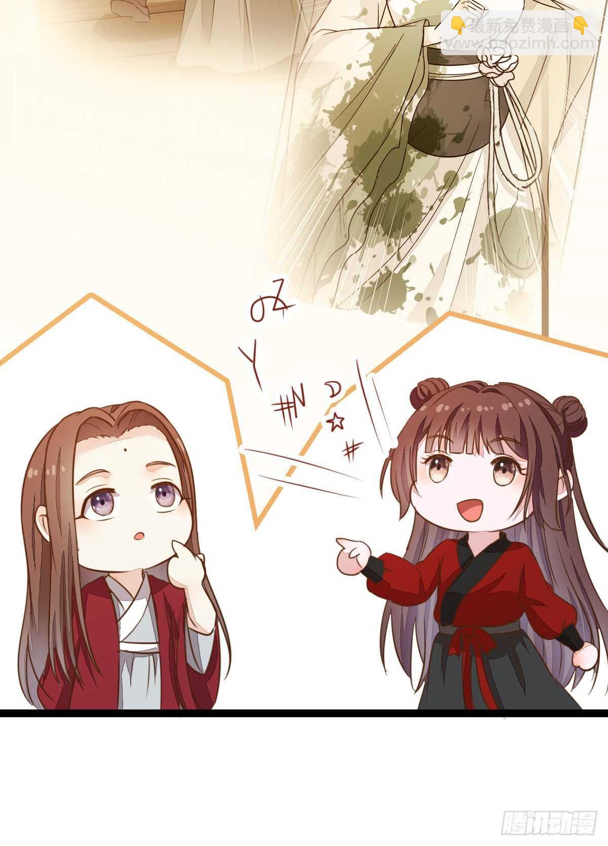 第117话 凤莘那该死的魅力-第109话