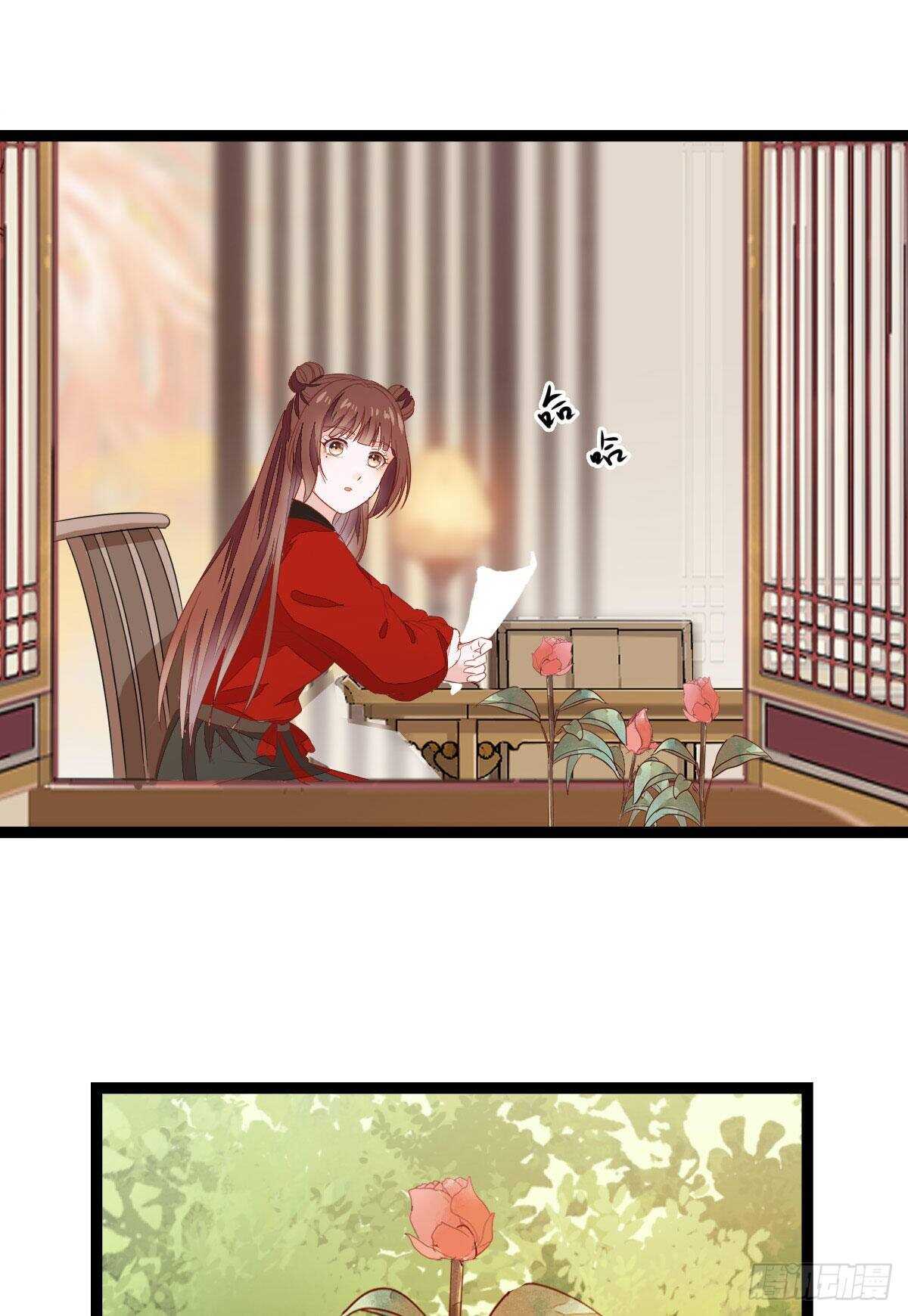 第117话 凤莘那该死的魅力-第109话