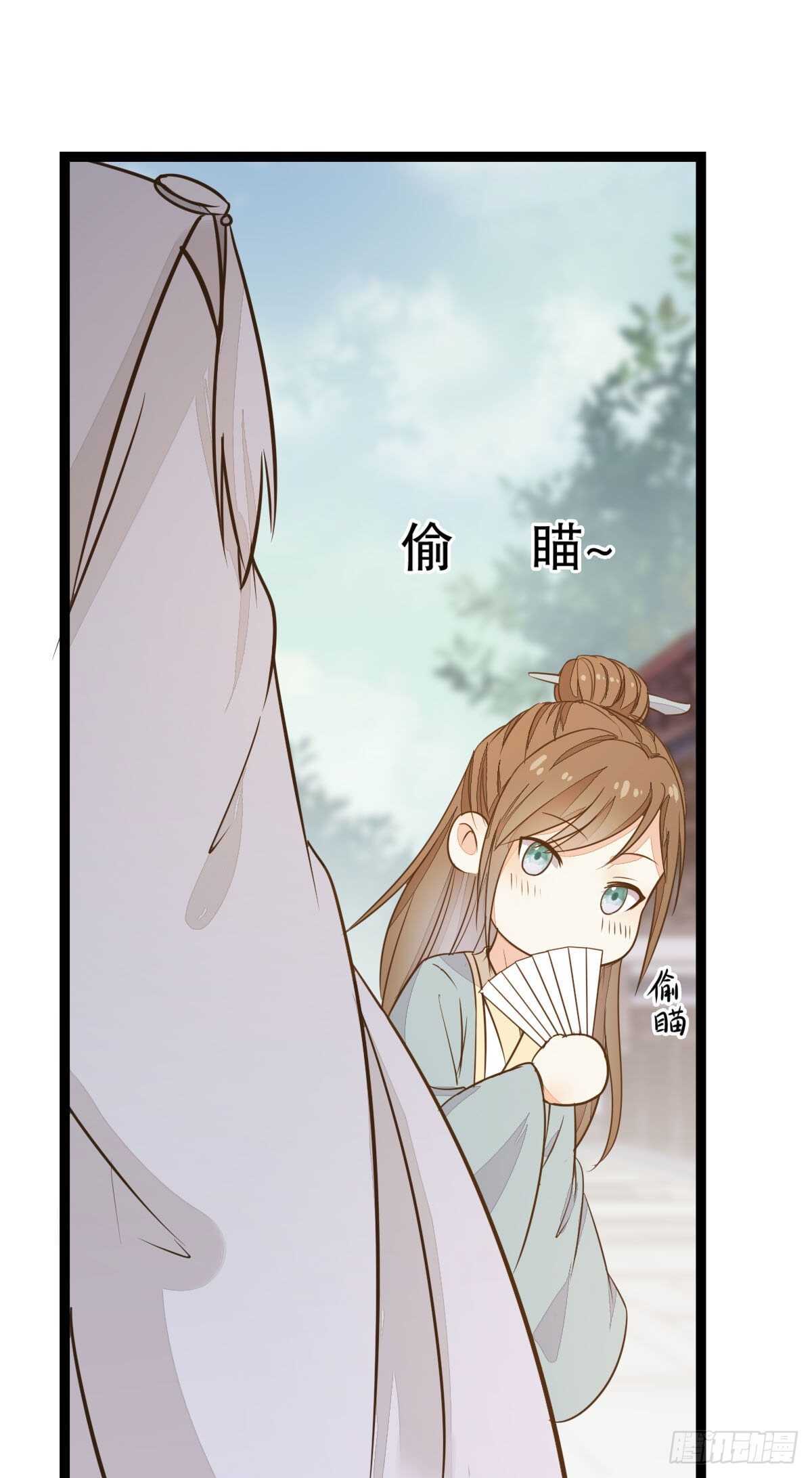 第117话 凤莘那该死的魅力-第109话