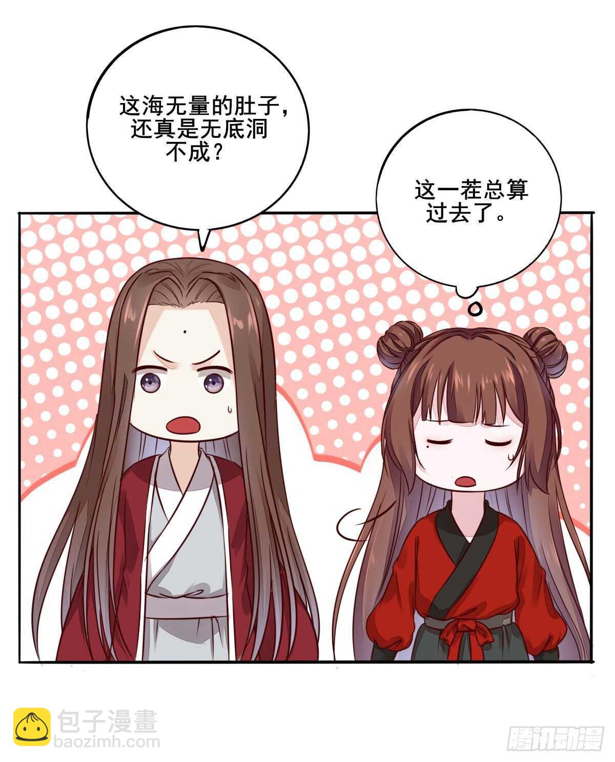 第119话 安敏霞做奴隶？-第111话