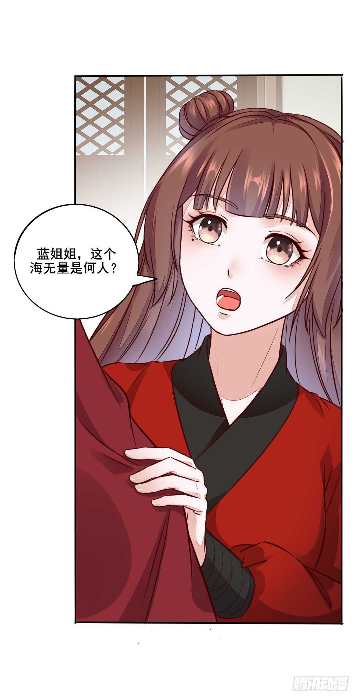第119话 安敏霞做奴隶？-第111话