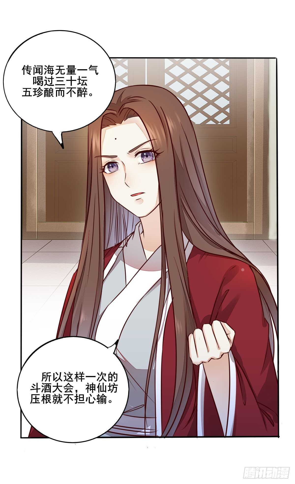 第119话 安敏霞做奴隶？-第111话