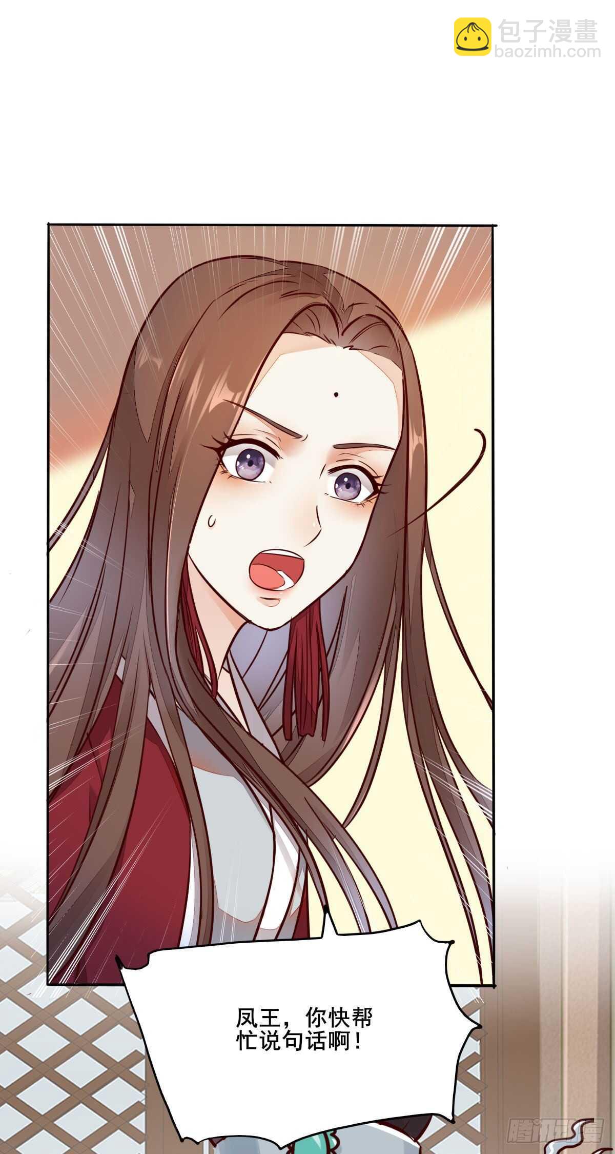 第119话 安敏霞做奴隶？-第111话