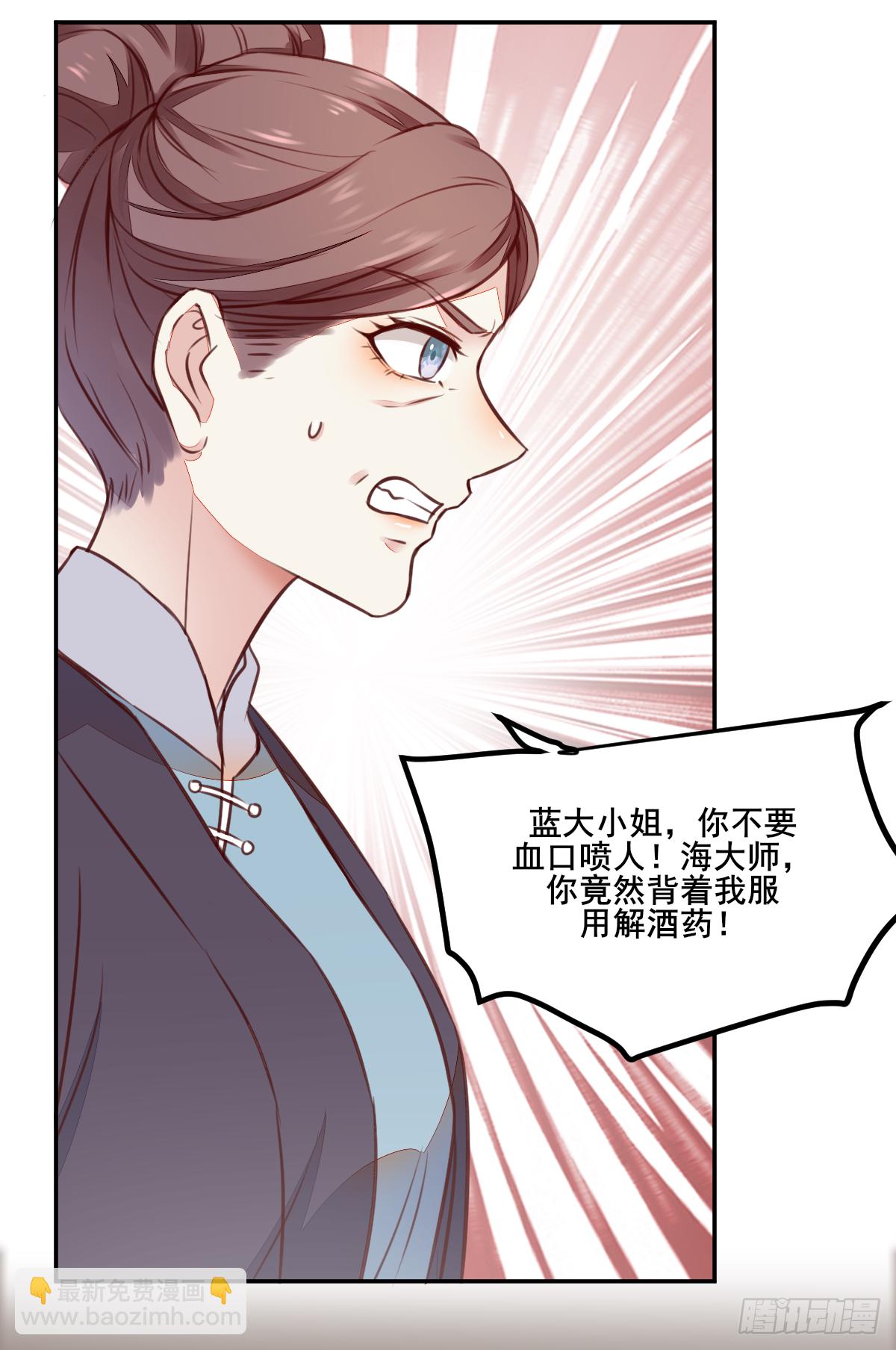 第121话 砸场子的-第113话