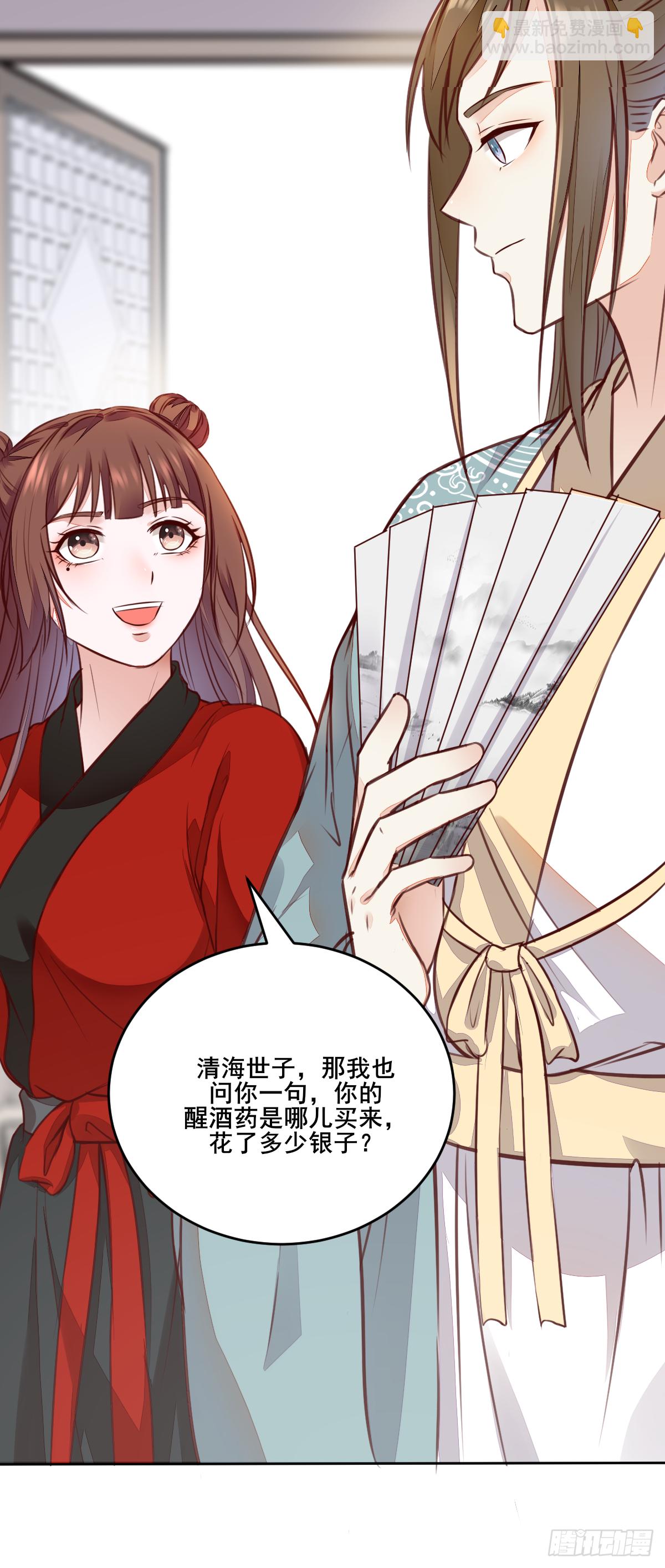 第121话 砸场子的-第113话