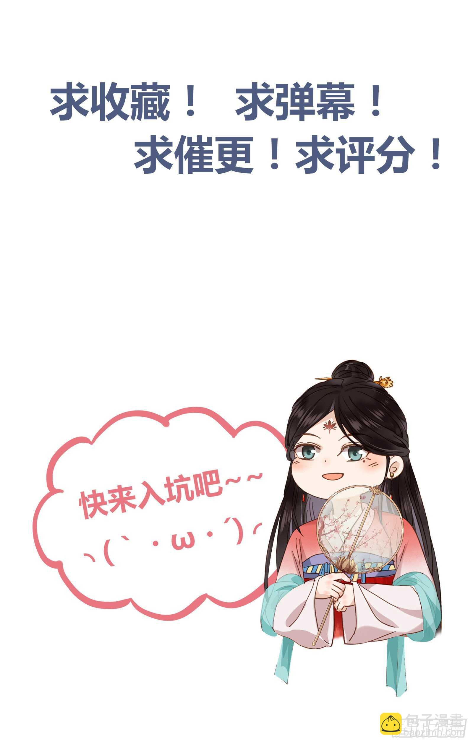 第121话 砸场子的-第113话