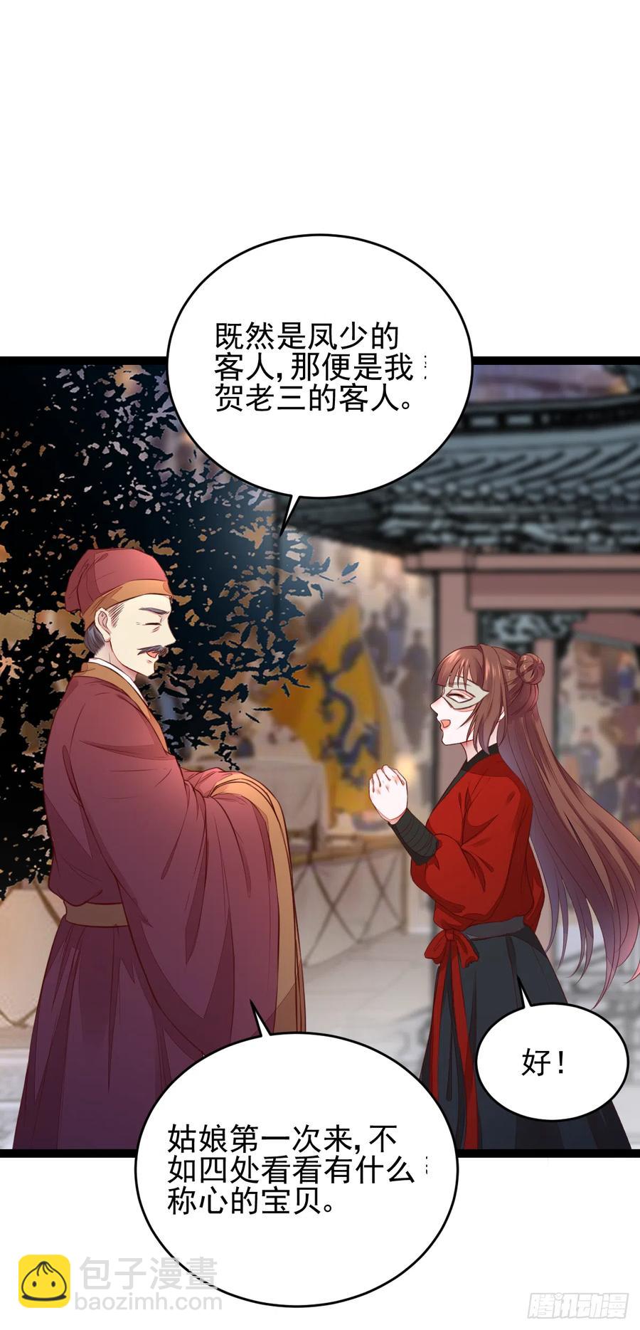 第123话 种善因得善果-第115话