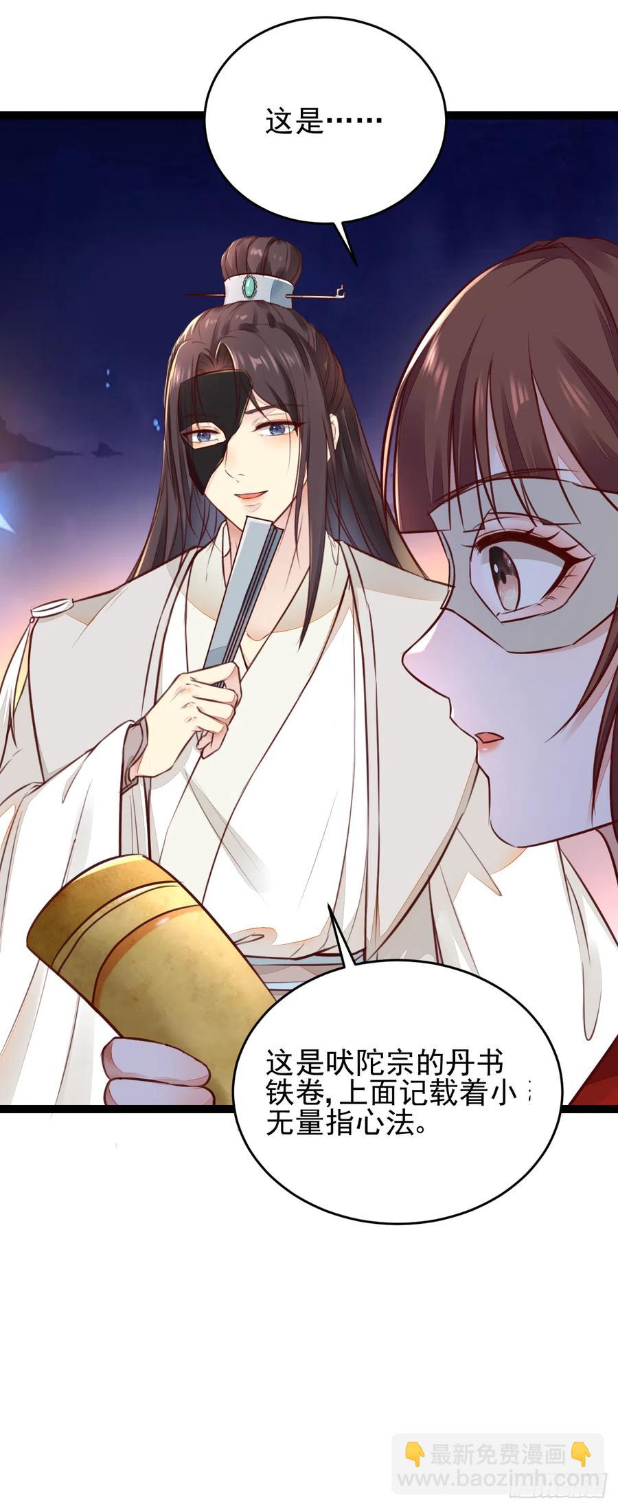 第123话 种善因得善果-第115话