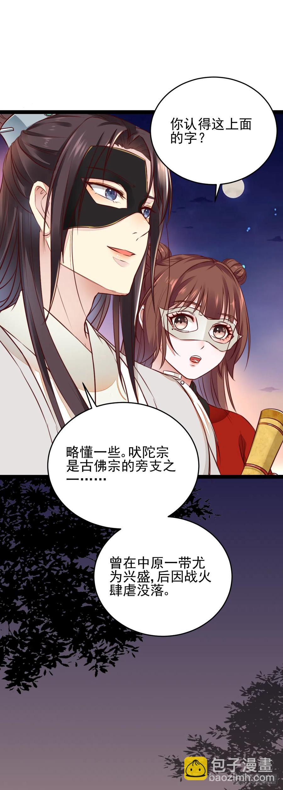 第123话 种善因得善果-第115话