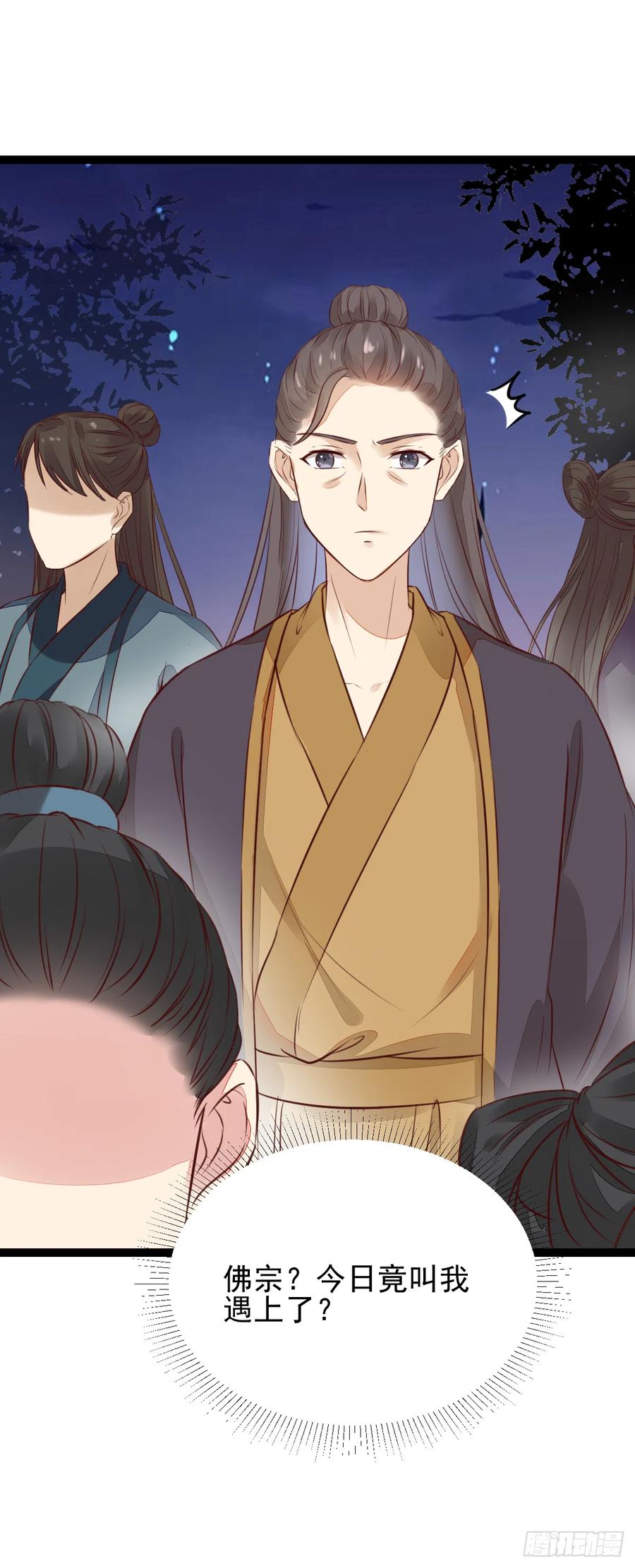 第123话 种善因得善果-第115话