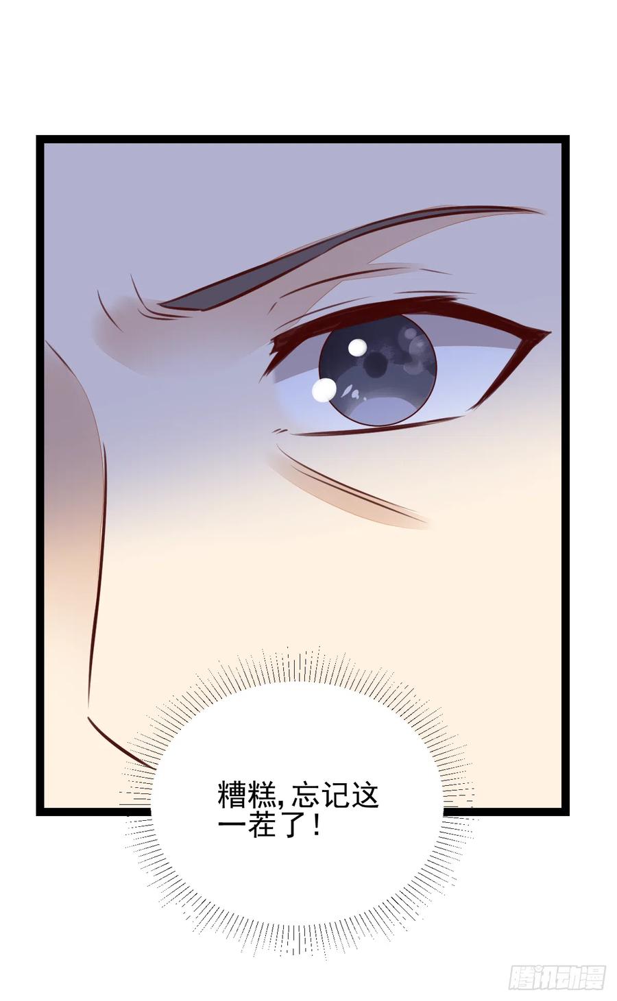 第123话 种善因得善果-第115话