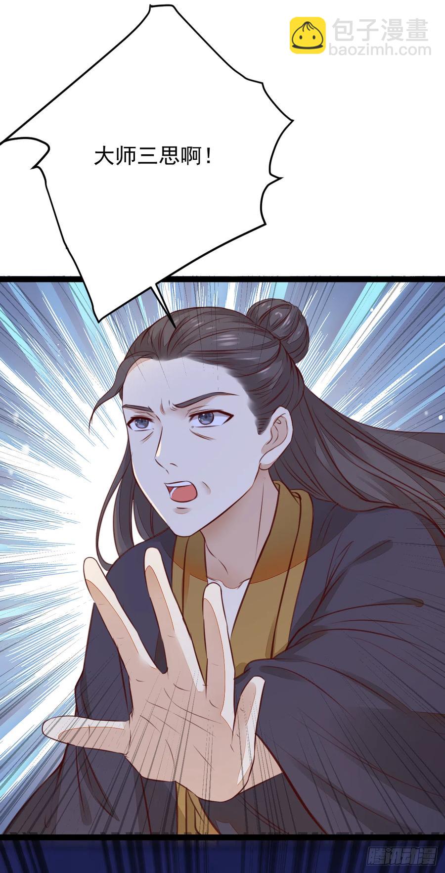 第123话 种善因得善果-第115话