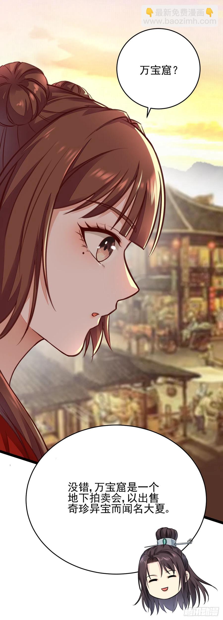 第123话 种善因得善果-第115话