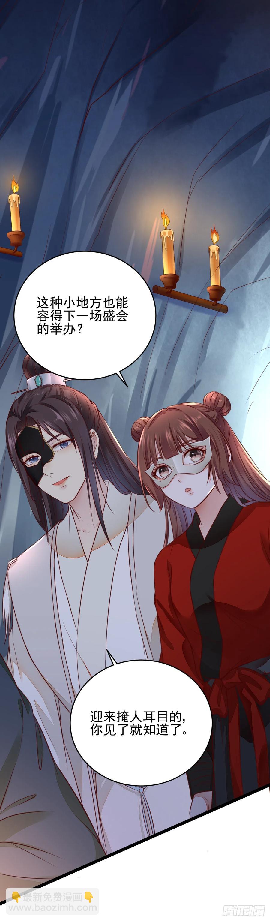 第123话 种善因得善果-第115话