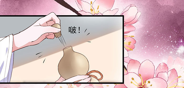 第14话 元力测试-第15话