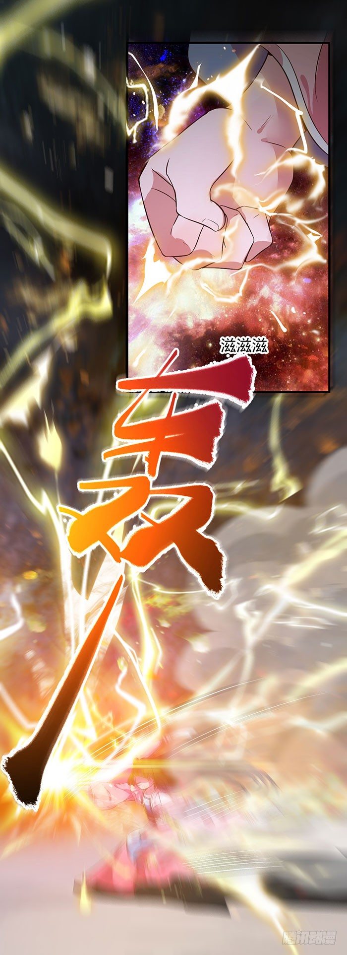第14话 元力测试-第15话