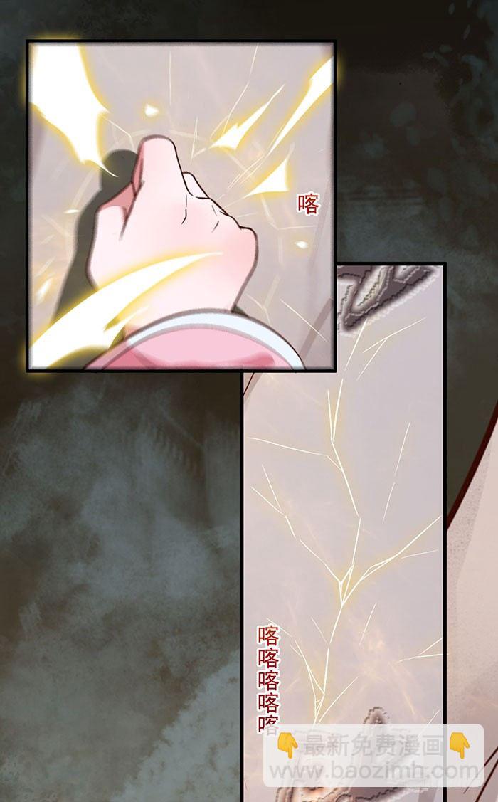 第14话 元力测试-第15话