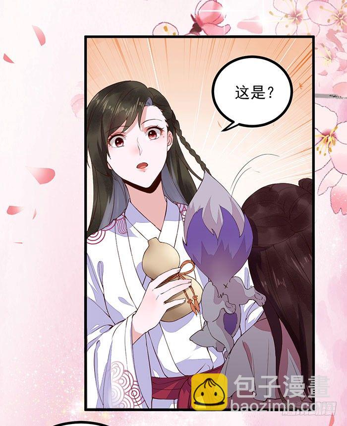 第14话 元力测试-第15话