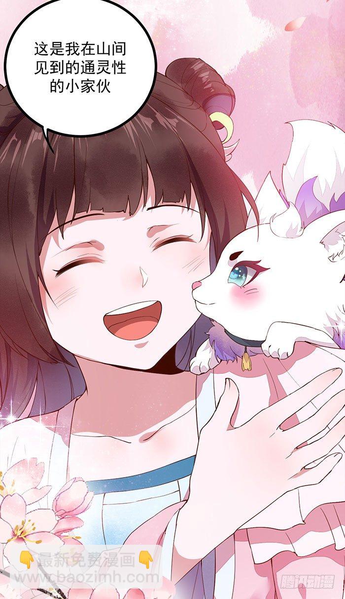 第14话 元力测试-第15话