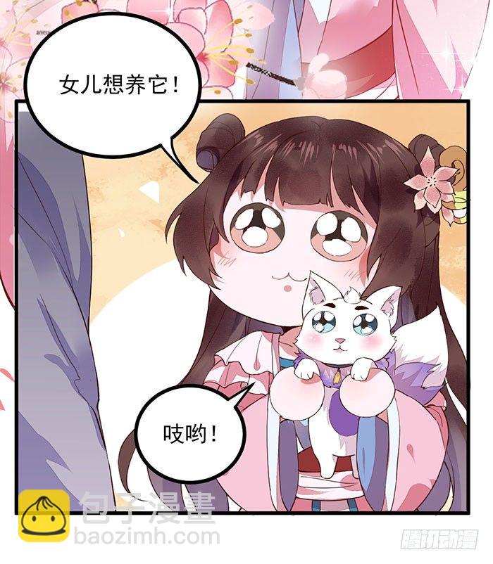 第14话 元力测试-第15话