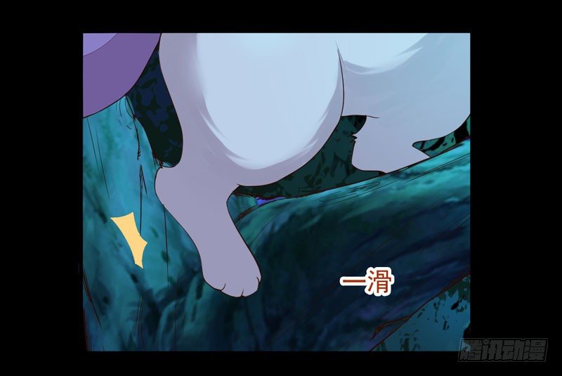 第16话 出售青木果-第17话