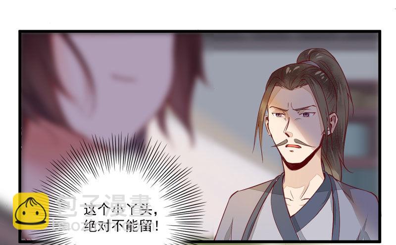 第18话 大功一件-第19话