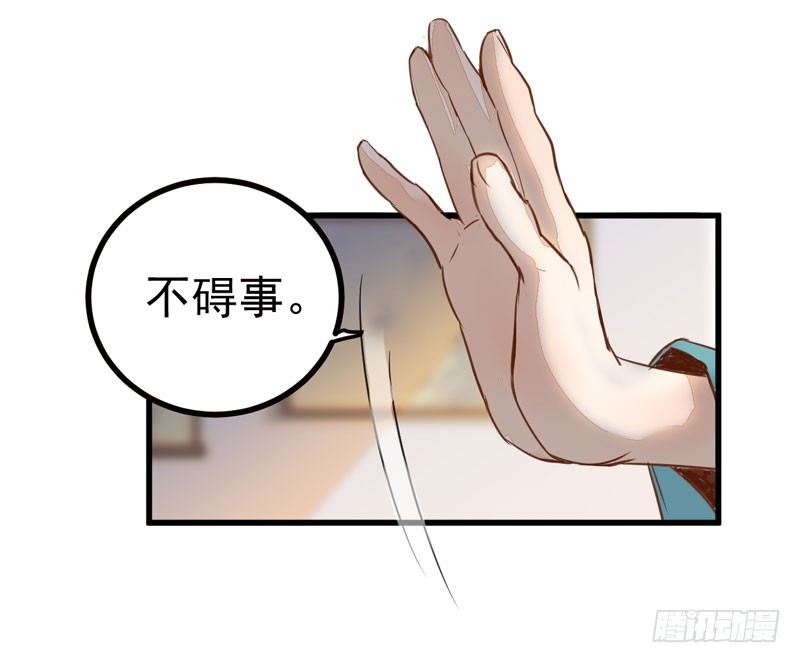 第18话 大功一件-第19话