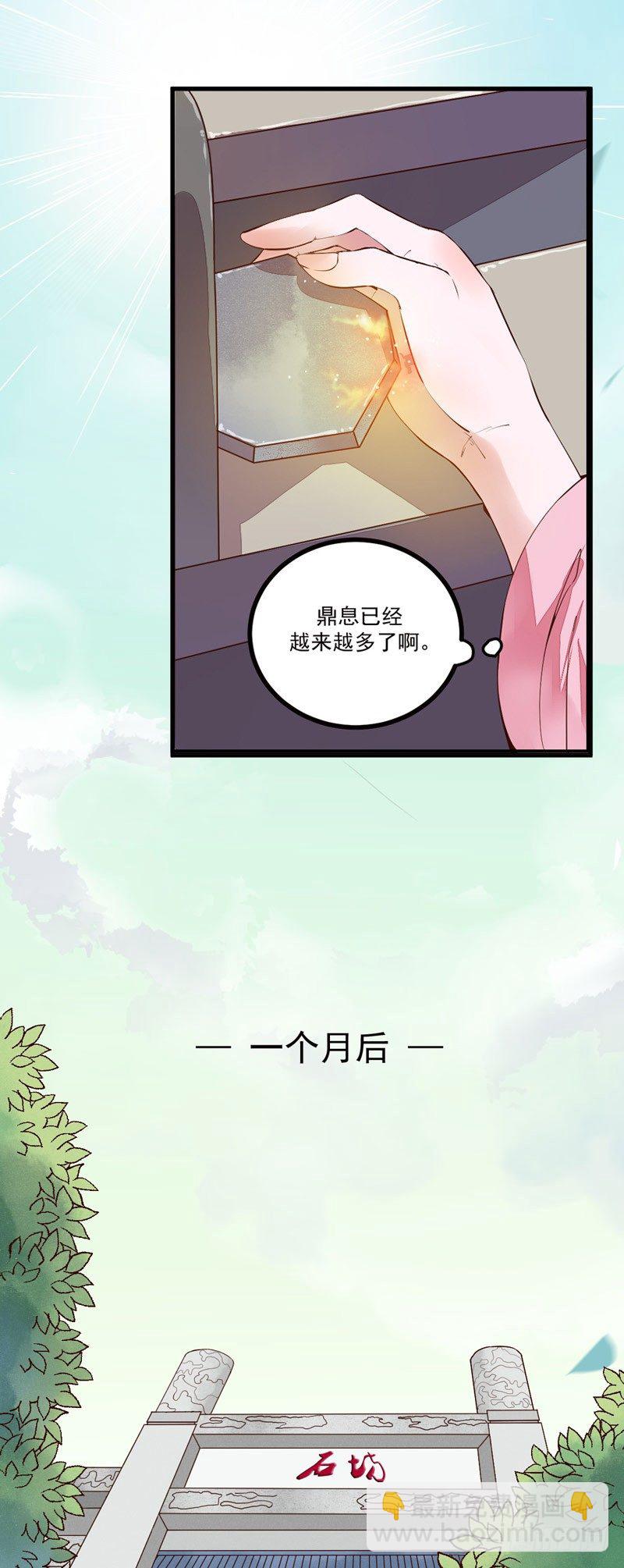 第18话 大功一件-第19话