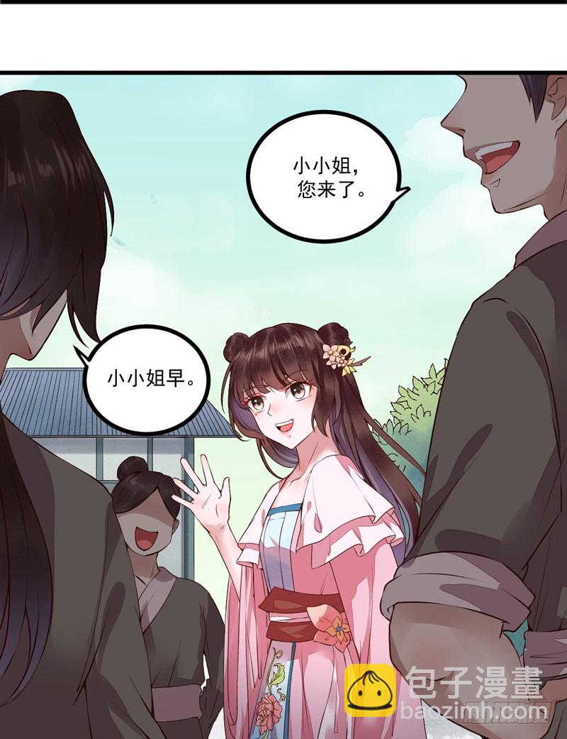 第18话 大功一件-第19话