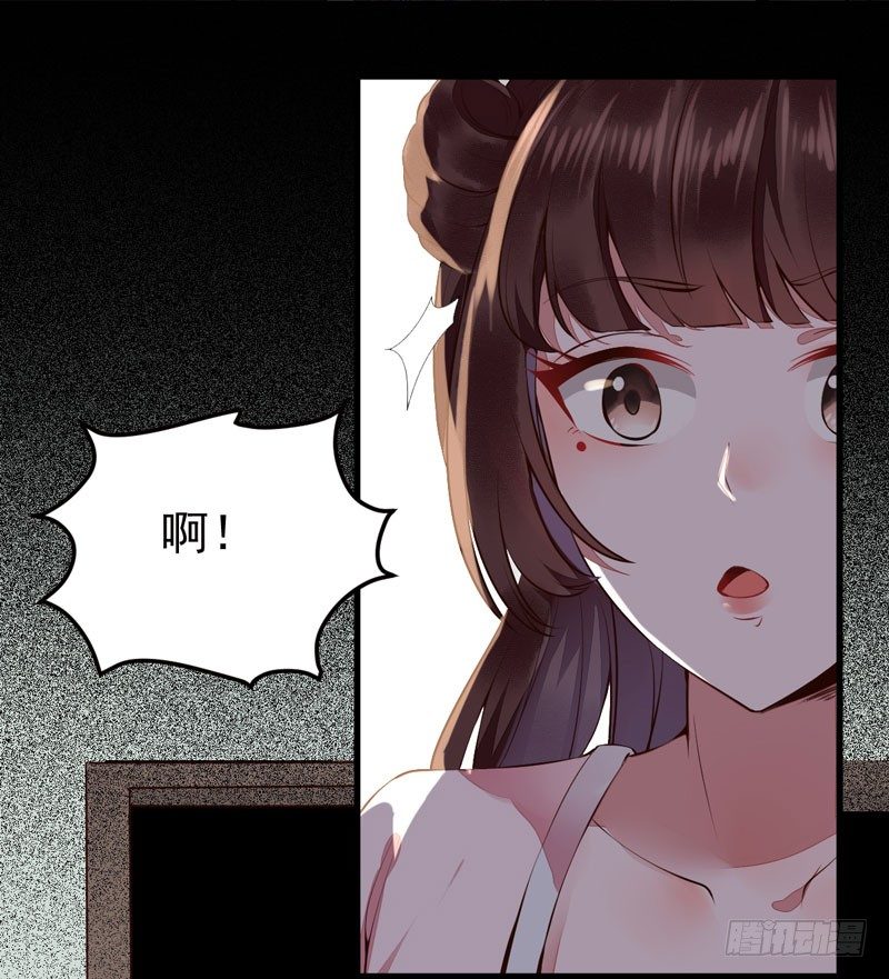第18话 大功一件-第19话
