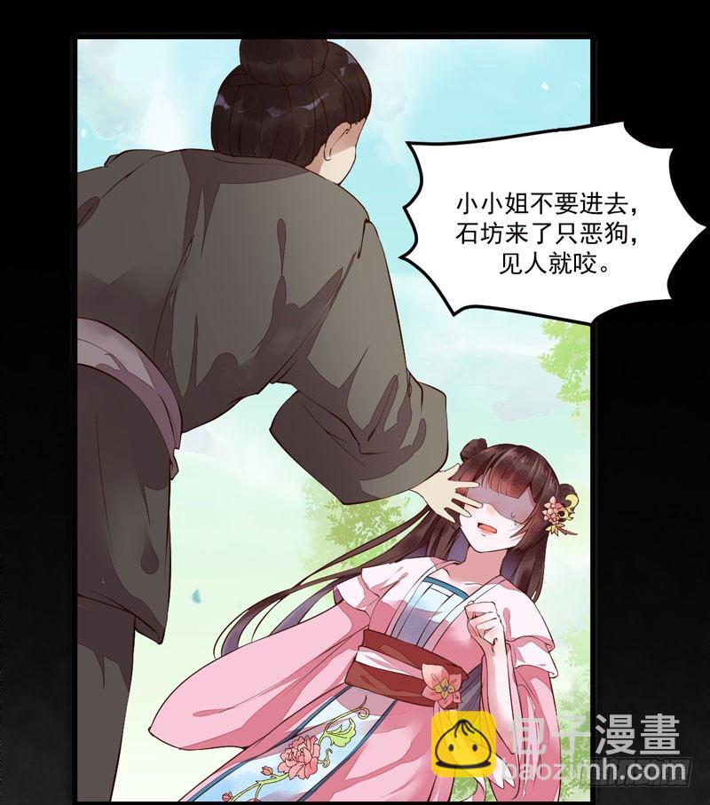 第18话 大功一件-第19话