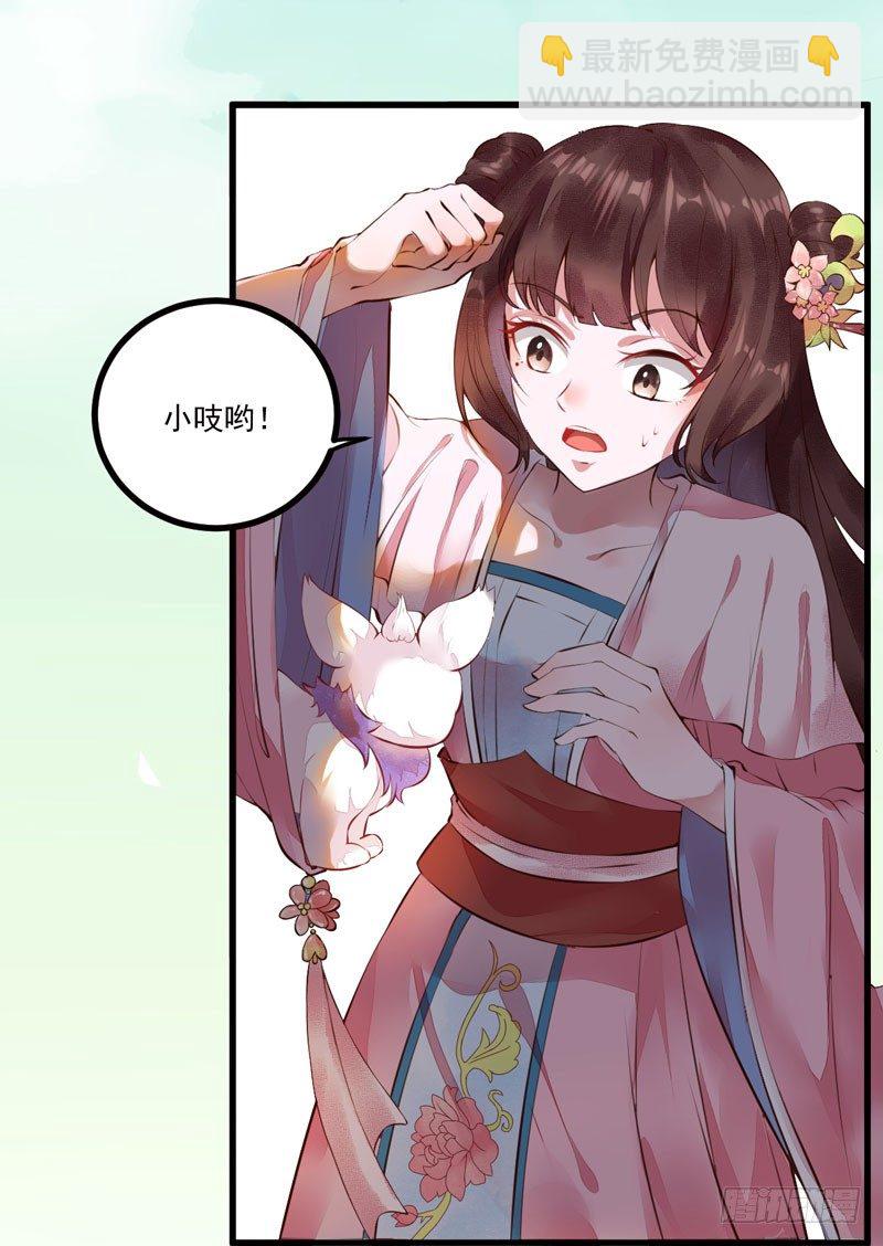 第18话 大功一件-第19话