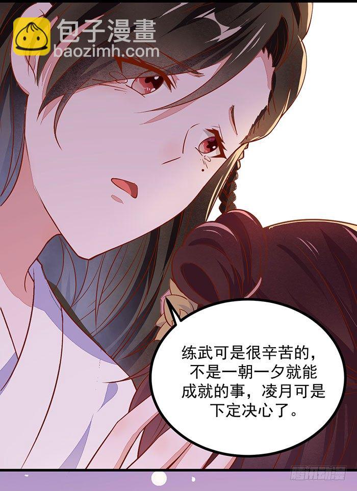 第002话 鸿蒙天-第3话