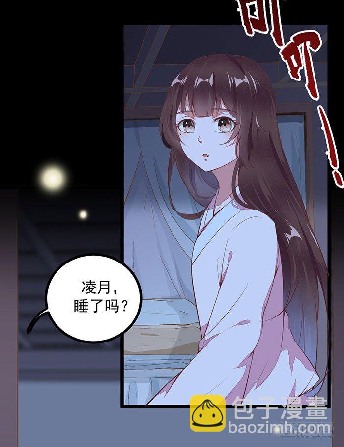 第002话 鸿蒙天-第3话
