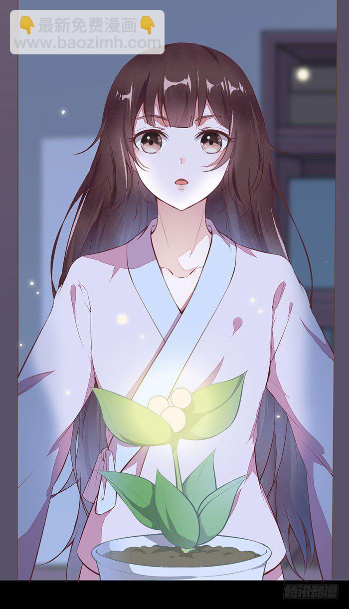 第002话 鸿蒙天-第3话