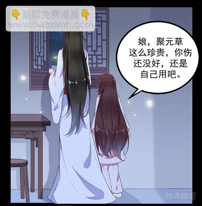 第002话 鸿蒙天-第3话
