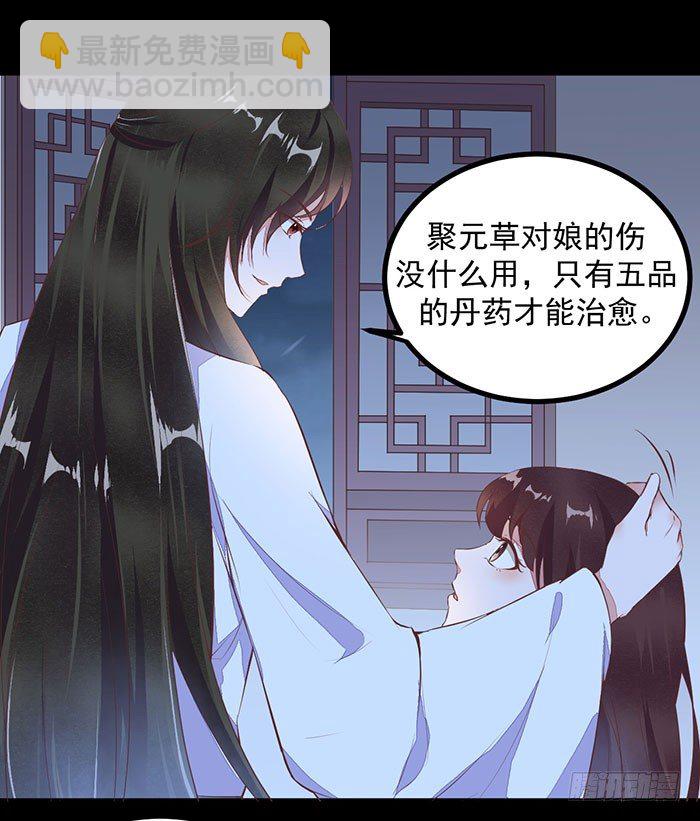 第002话 鸿蒙天-第3话