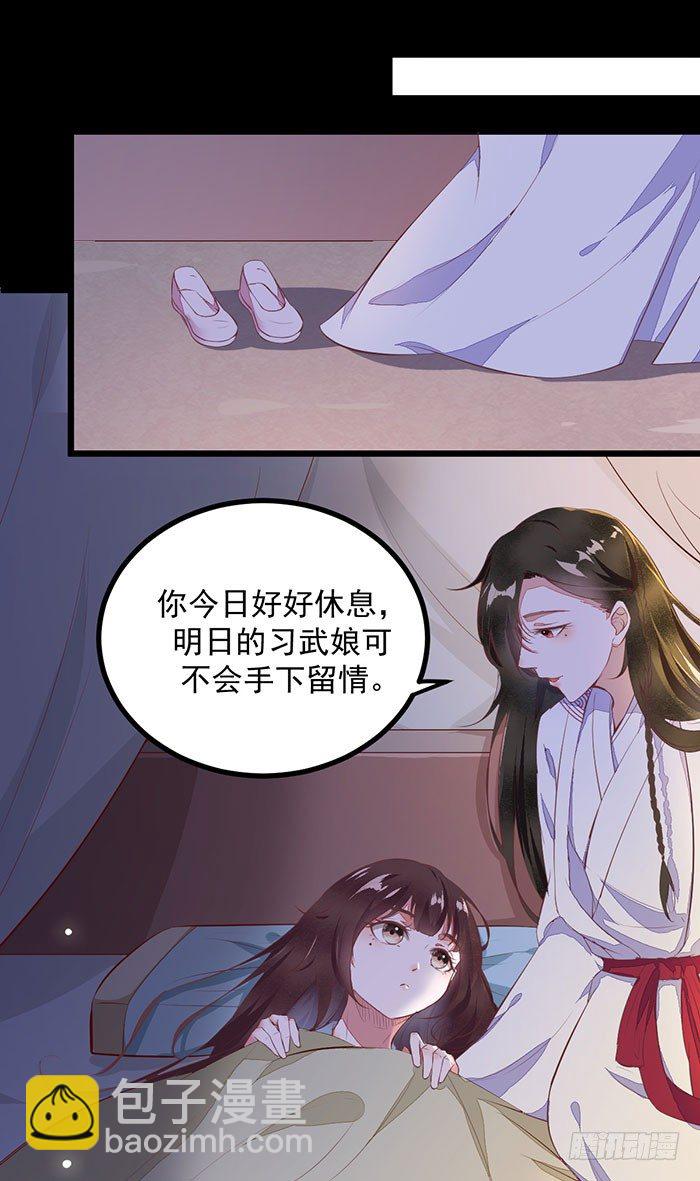 第002话 鸿蒙天-第3话