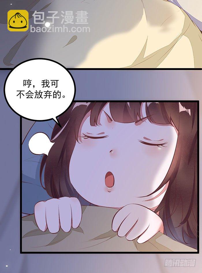 第002话 鸿蒙天-第3话