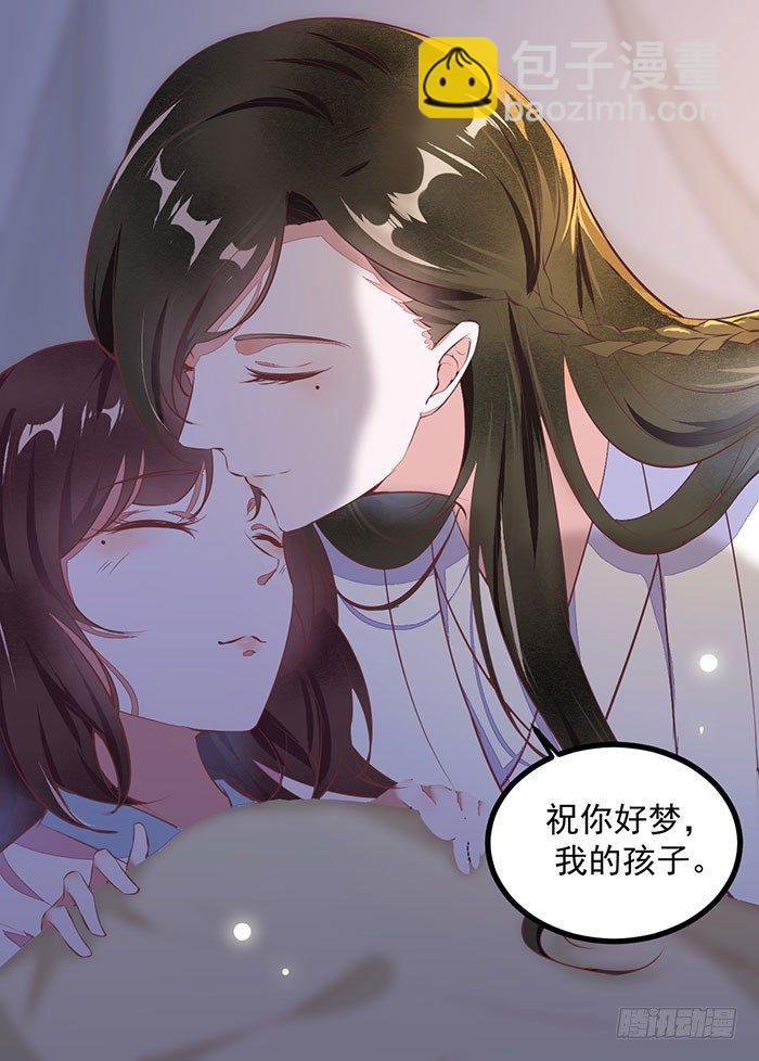第002话 鸿蒙天-第3话