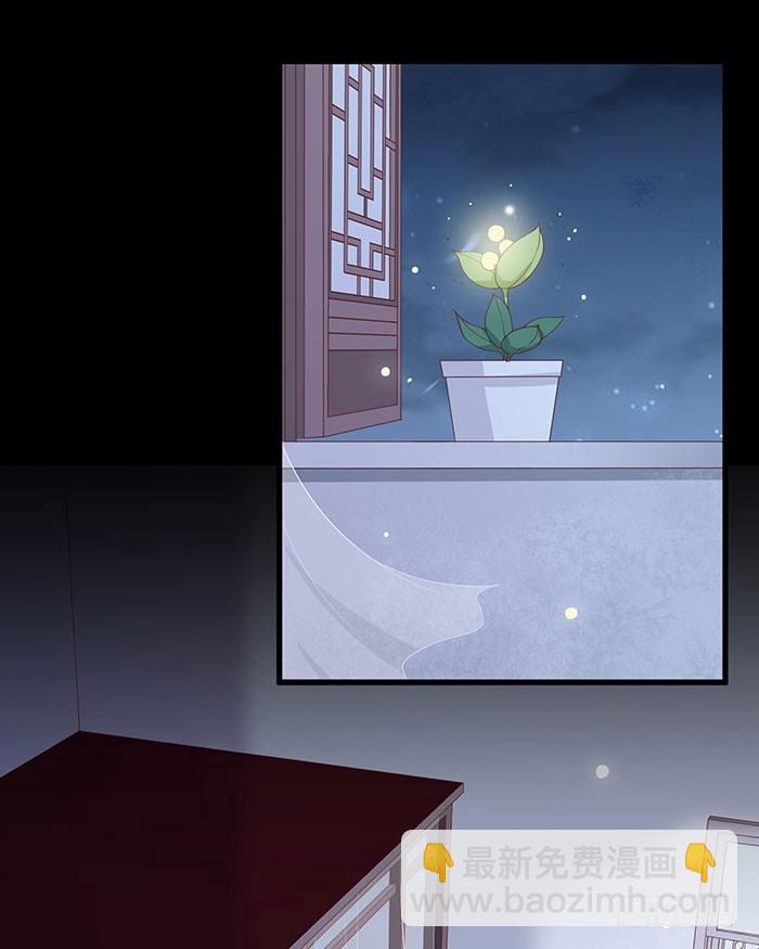 第002话 鸿蒙天-第3话