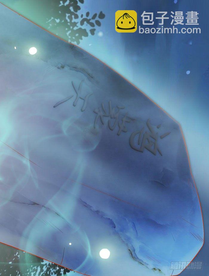 第002话 鸿蒙天-第3话