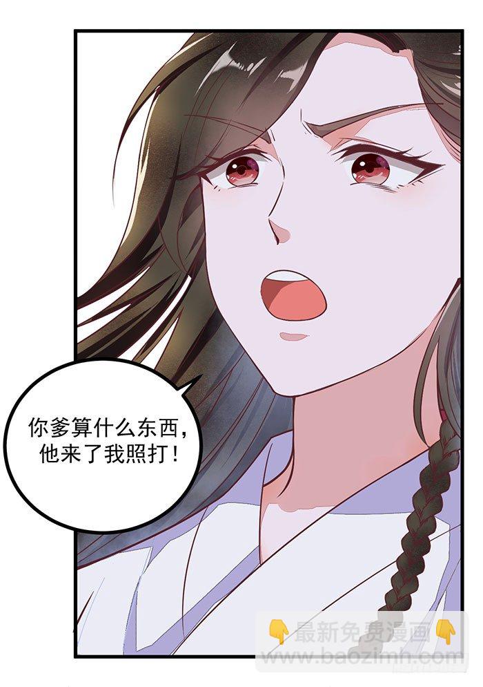 第002话 鸿蒙天-第3话