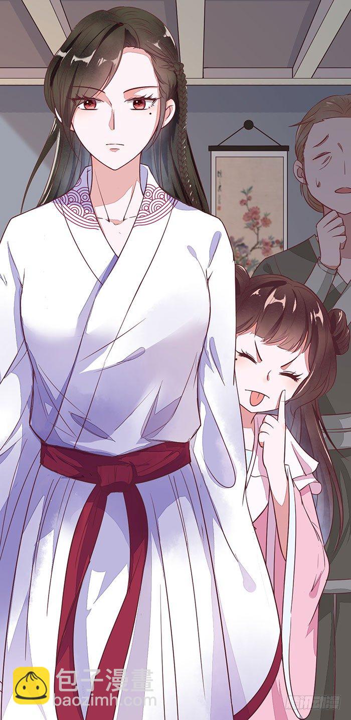 第002话 鸿蒙天-第3话